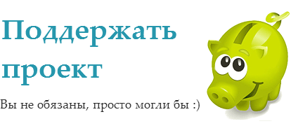Поддержать Xsounder.ru