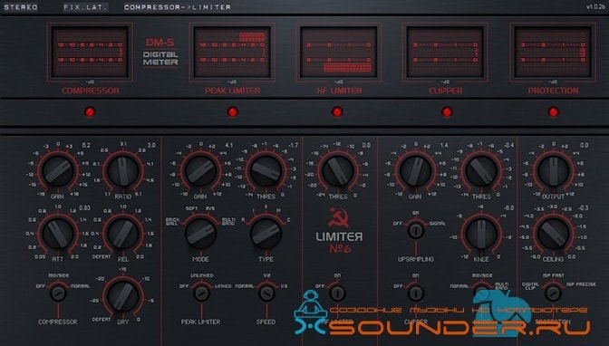 Limiter №6 альтернативный скин
