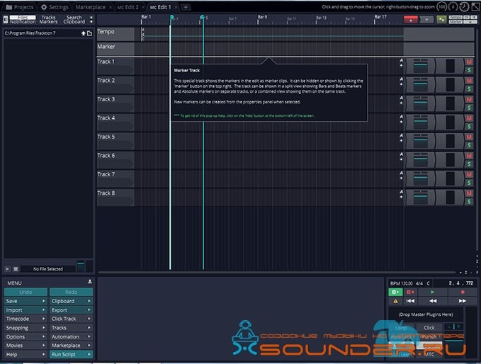 Интерфейс программы Tracktion 7 free