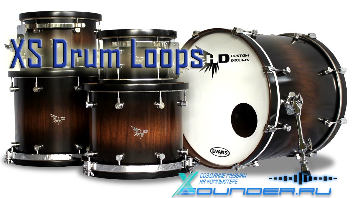 XS Drum Loops логотип