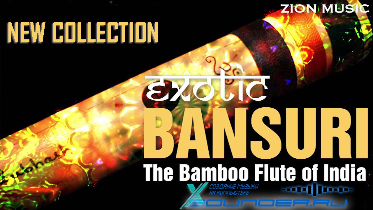 Exotic Bansuri сэмплы флейты