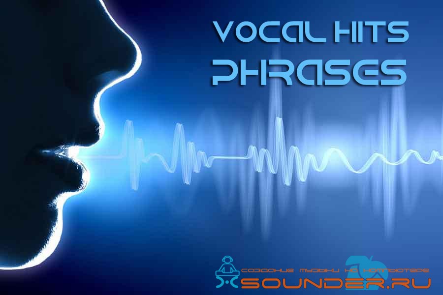 VOCAL HITS & PHRASES