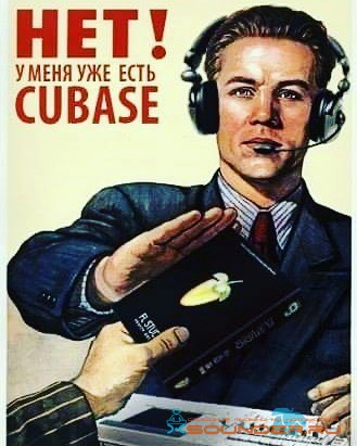 Cubase лучше, чем FL Studio