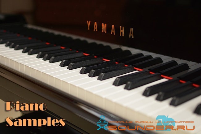 Piano Samples - Сэмплы пианино