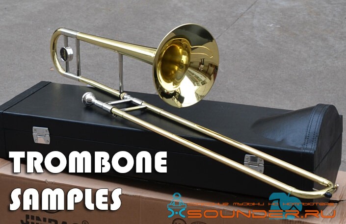 Trombone Samples - сэмплы тромбона