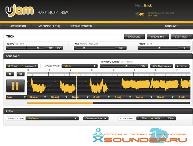 uJam on-line создание музыки онлайн