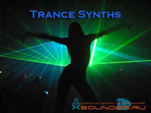 Trance Essentials Synths сэмплы транса