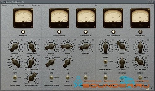 Limiter №6 ограничитель сигнала VST