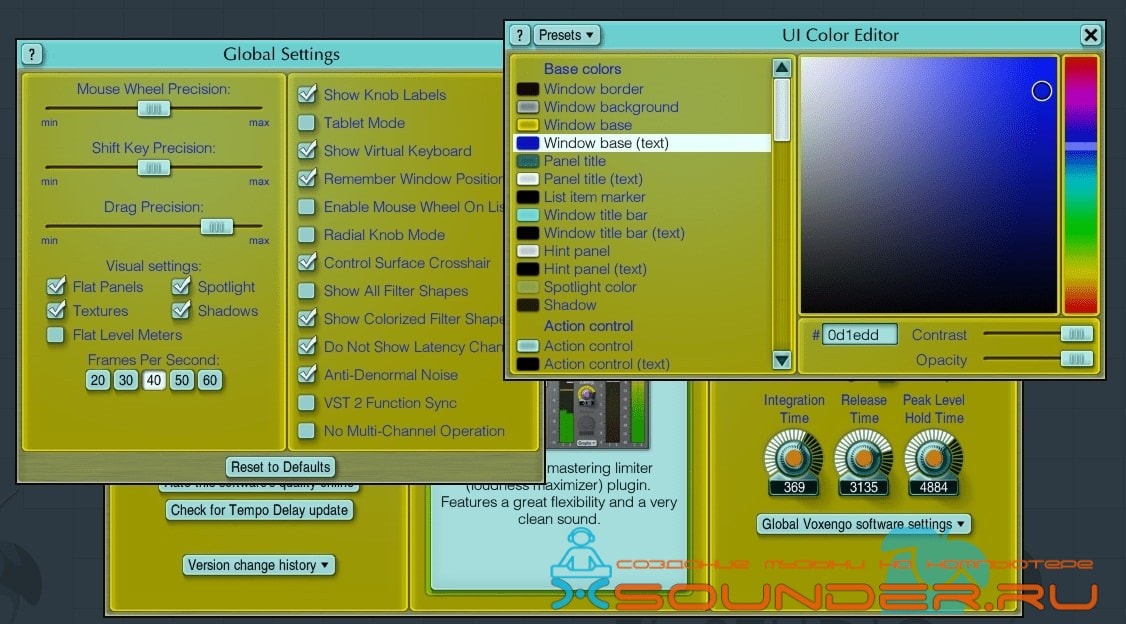 Скриншот VST плагина задержки 2