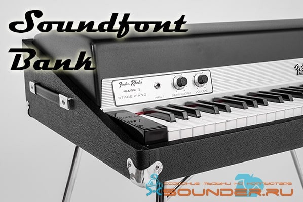 1977 Rhodes Mark I Stage