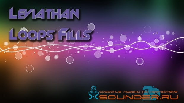 fill samples