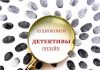 Детективы: аудиокниги онлайн