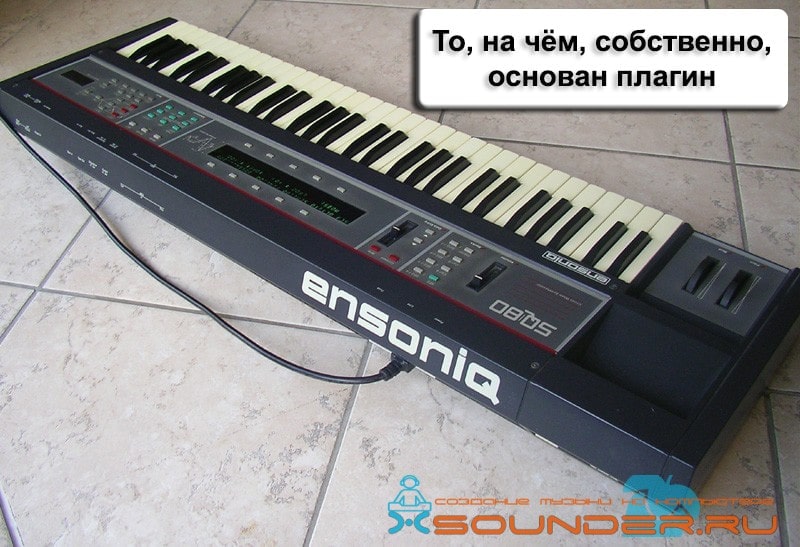 Клавишный синтезатор