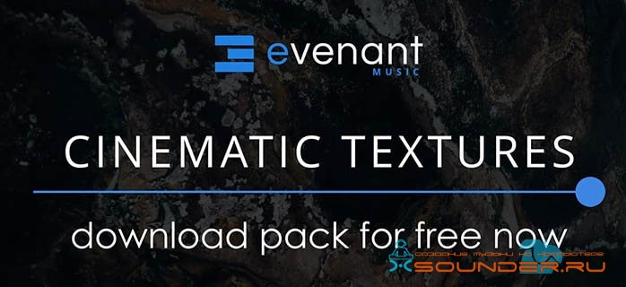 Cinematic Textures