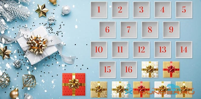 Ghosthack calendar