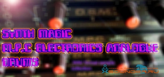 analog drums