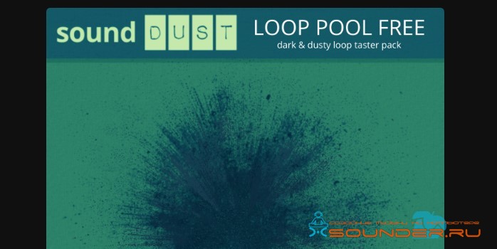 loop pool free