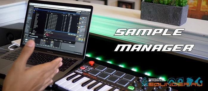 sampler logo