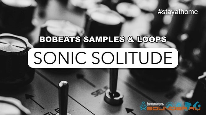 Bobeats Sonic Solitude