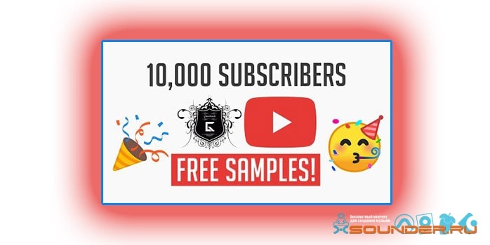 free samples 10000