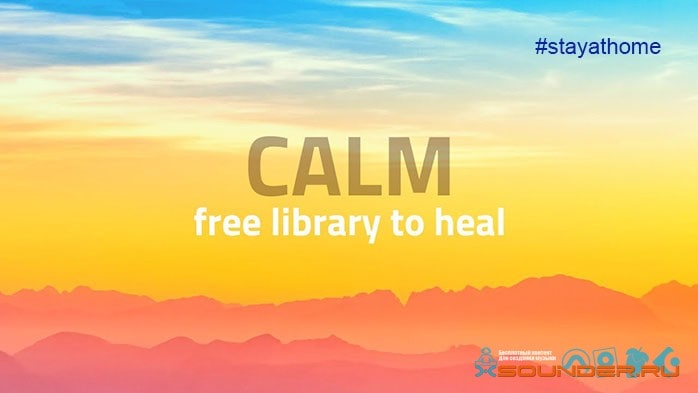 FREE LIBRARY TO HEAL
