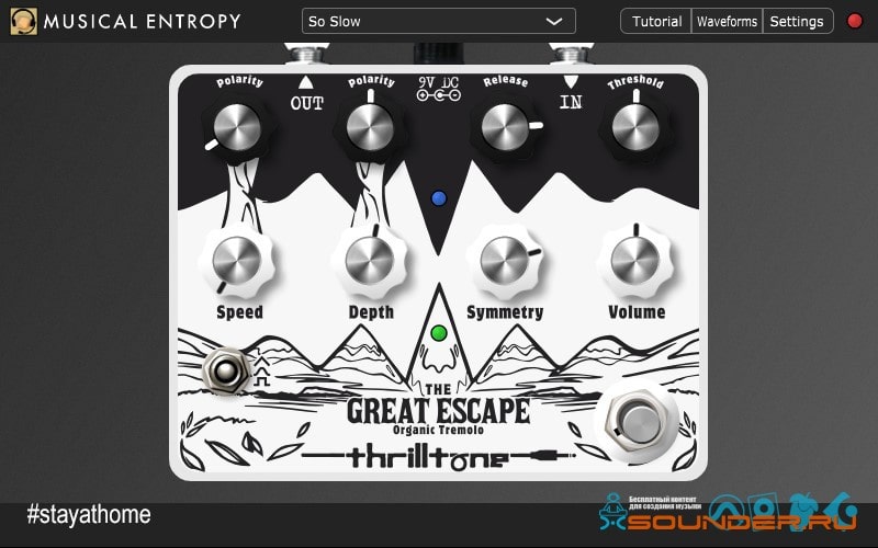 Tremolo