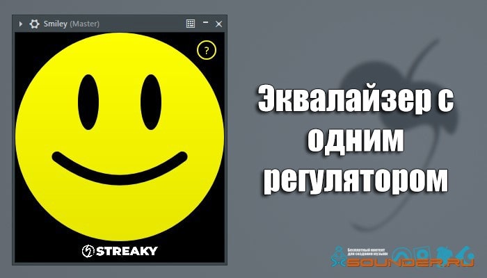 smile