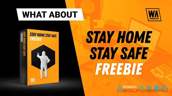 stay home