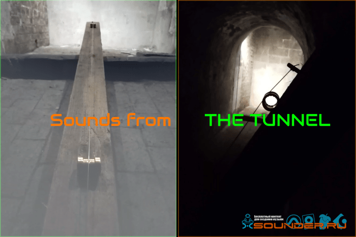tunnel