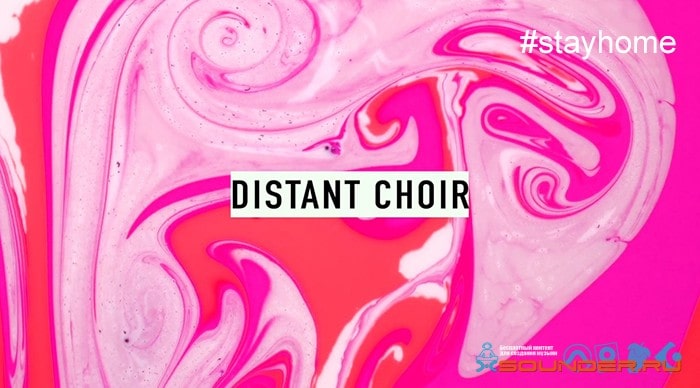 Distant Choir wav kontakt