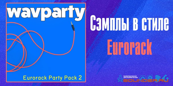 Eurorack 2