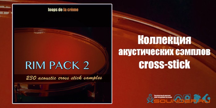 cross-sticks