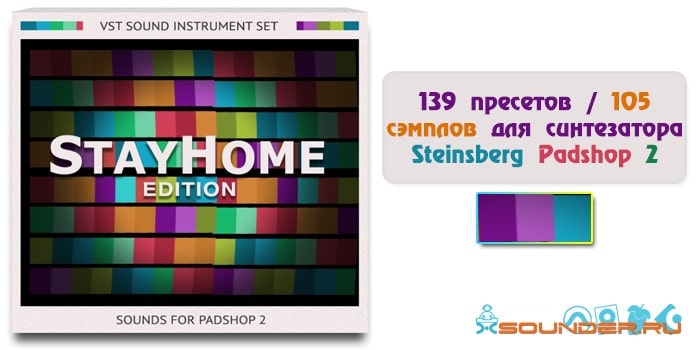 presets padshop 2
