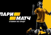 Какую букмекерскую контору выбрать в Таджикистане?