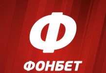 Как установить приложение Фонбет для Android?