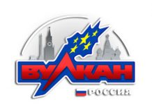 Вулкан Россия казино официальный сайт — особенности и характеристики заведения онлайн