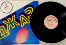 Лучший джаз на виниле