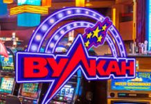 Обзор игрового клуба Вулкан