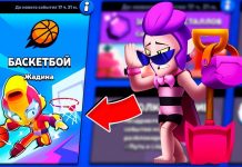 В Бравл Старс начался 7-ой сезон с новыми наградами