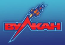 Казино Вулкан: подборка слотов для игры на деньги по различным стратегиям