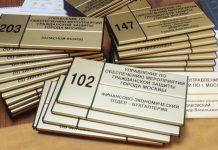 Преимущества табличек из алюминиевого профиля