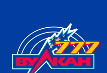 Азартные Вулкан 777 игры бесплатно и на реальные деньги на сайте казино