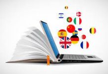 Словарь онлайн: нужна вещь современности