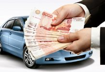 Плюсы и минусы займа под залог ПТС