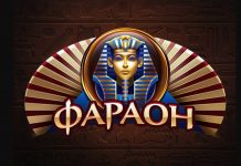 Условия игровой площадки Pharaon Casino