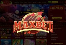 Запускайте демоверсии новых аппаратов казино Maxbet