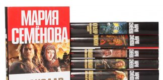 Книги Марии Семеновой: что удивительного можно в них найти?