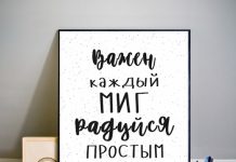 Мотивирующие постеры: подбор по параметрам