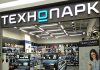 Спрос россиян на «Технопарк»: причины