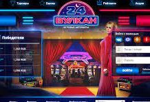 Азартный гемблинг в казино Вулкан 24